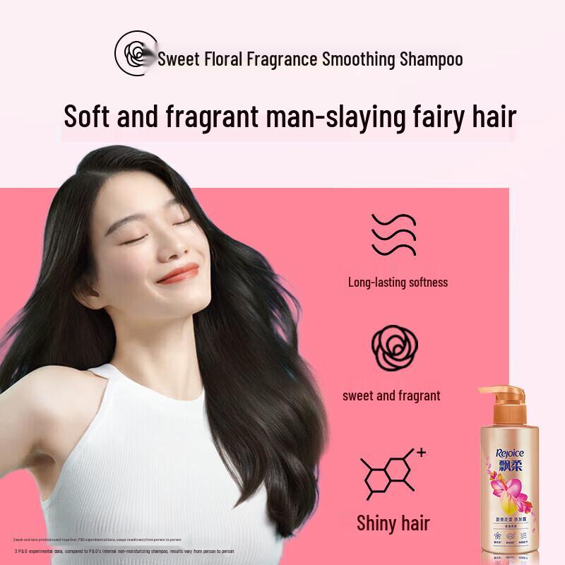 Rejoice Sweet Floral Scent Smooth & Shine Shampoo & Conditioner Set