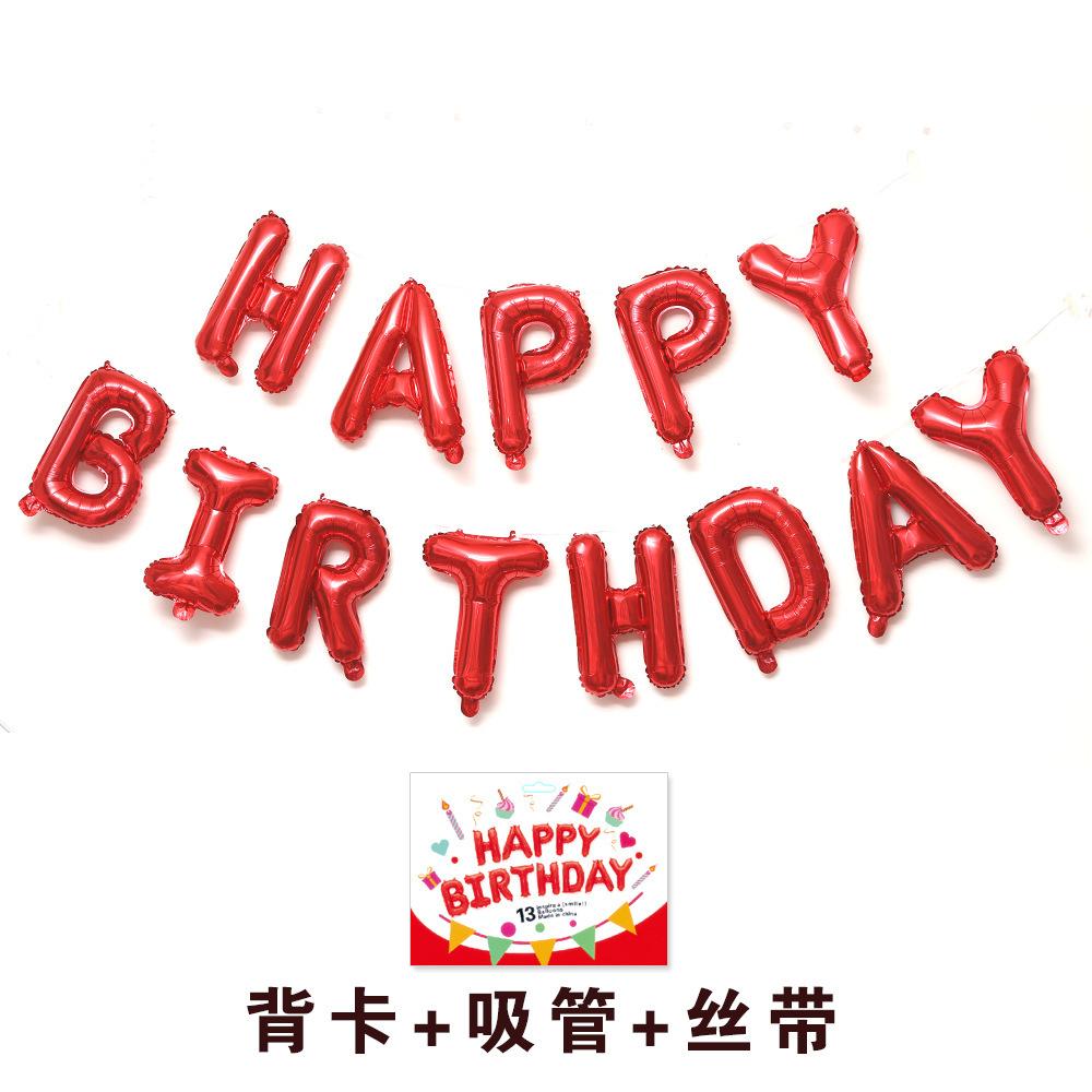 16-Zoll Happy Birthday Ballon mit englischem Alphabet, Kindergeburtstagsballon Partydekoration, Ballonset