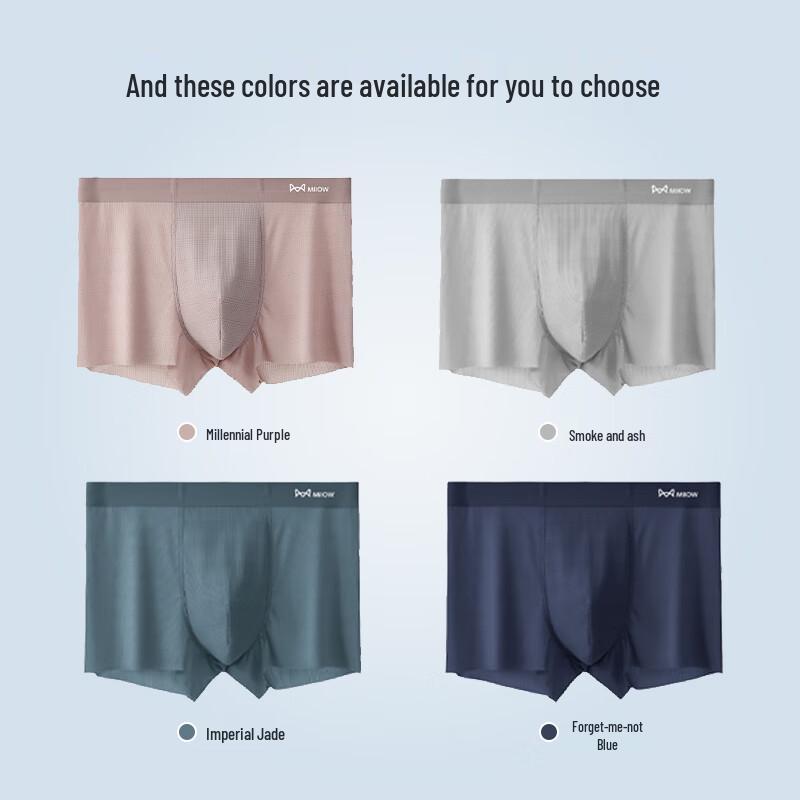 MiiOW Men's Ice Silk Antibacterial Boxer Briefs