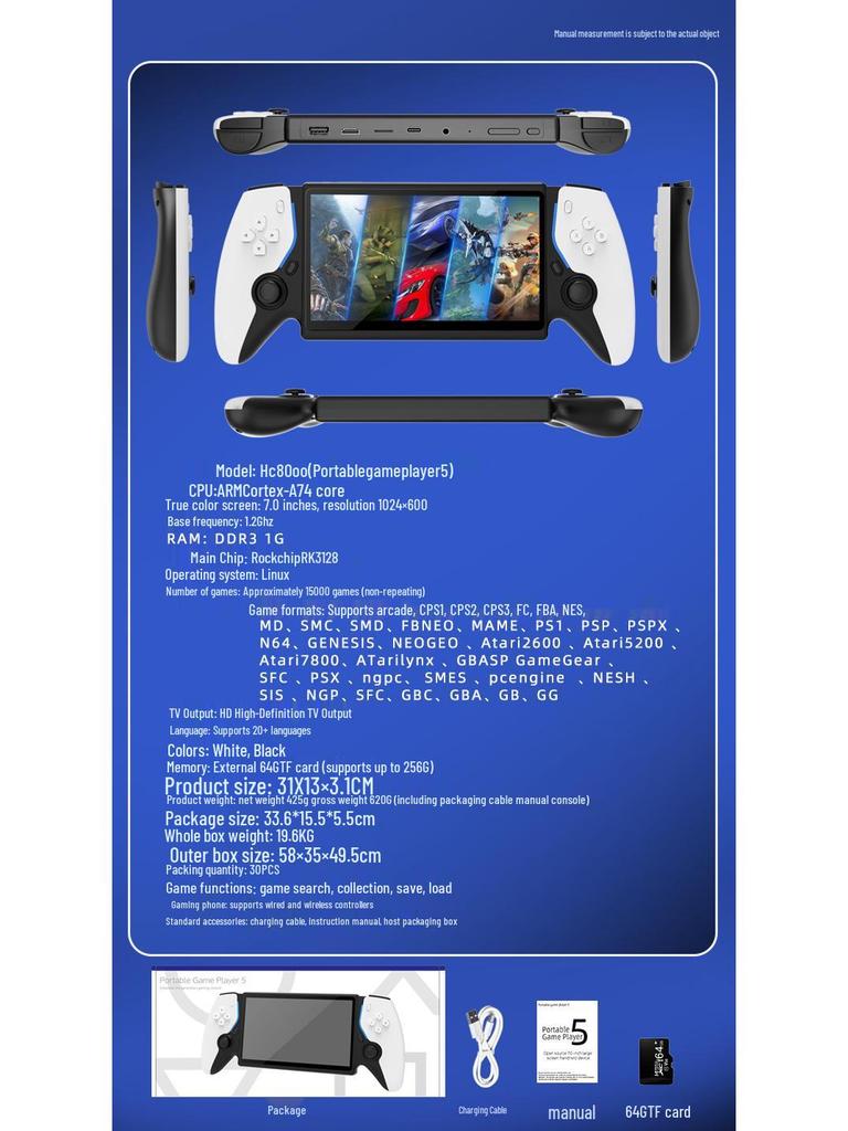 7-inch Dual Joystick Retro Arcade Handheld Game Console