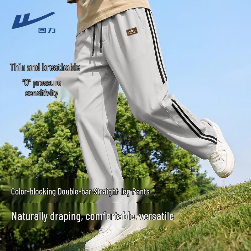 Warrior Men's Summer Cool Straight-Leg Pants