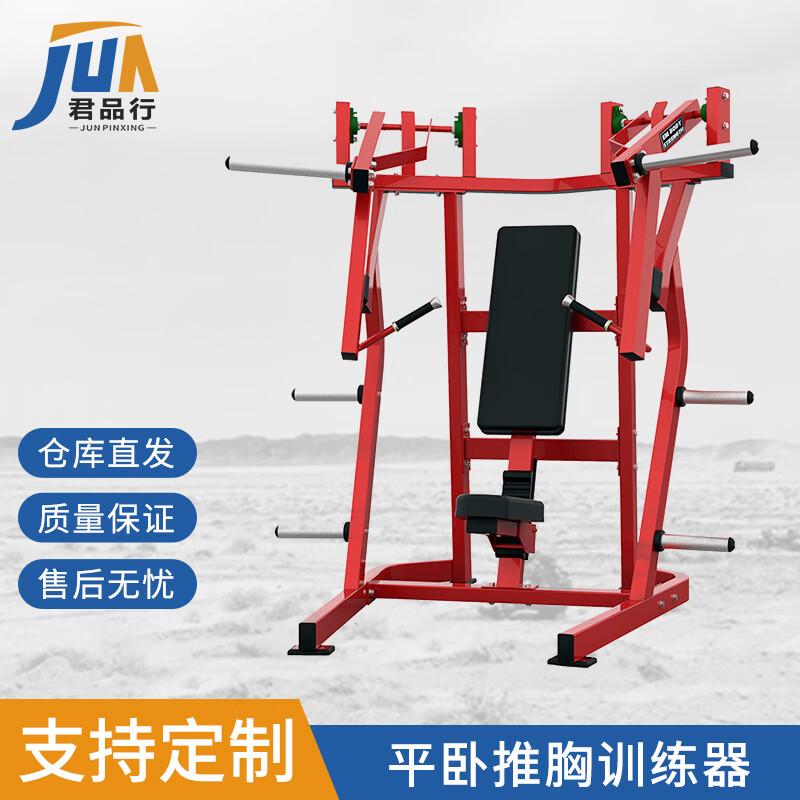 Flat Bench Press Trainer