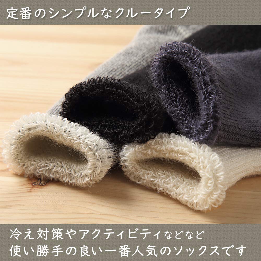 THERMOHAIR Normale Socken L (Tweed Grau, 25-27cm)