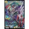 Duel Masters DMEX11 S2/S4 Red Attack Silver Marhavan (SR Super Rare) W Team Docking Pack Team Ginga & Team Bomber (DMEX-11)
