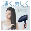 Panasonic Hair Dryer Nano Care Equipped with High Penetration Navy "NanoE" EH-NA0E-A
