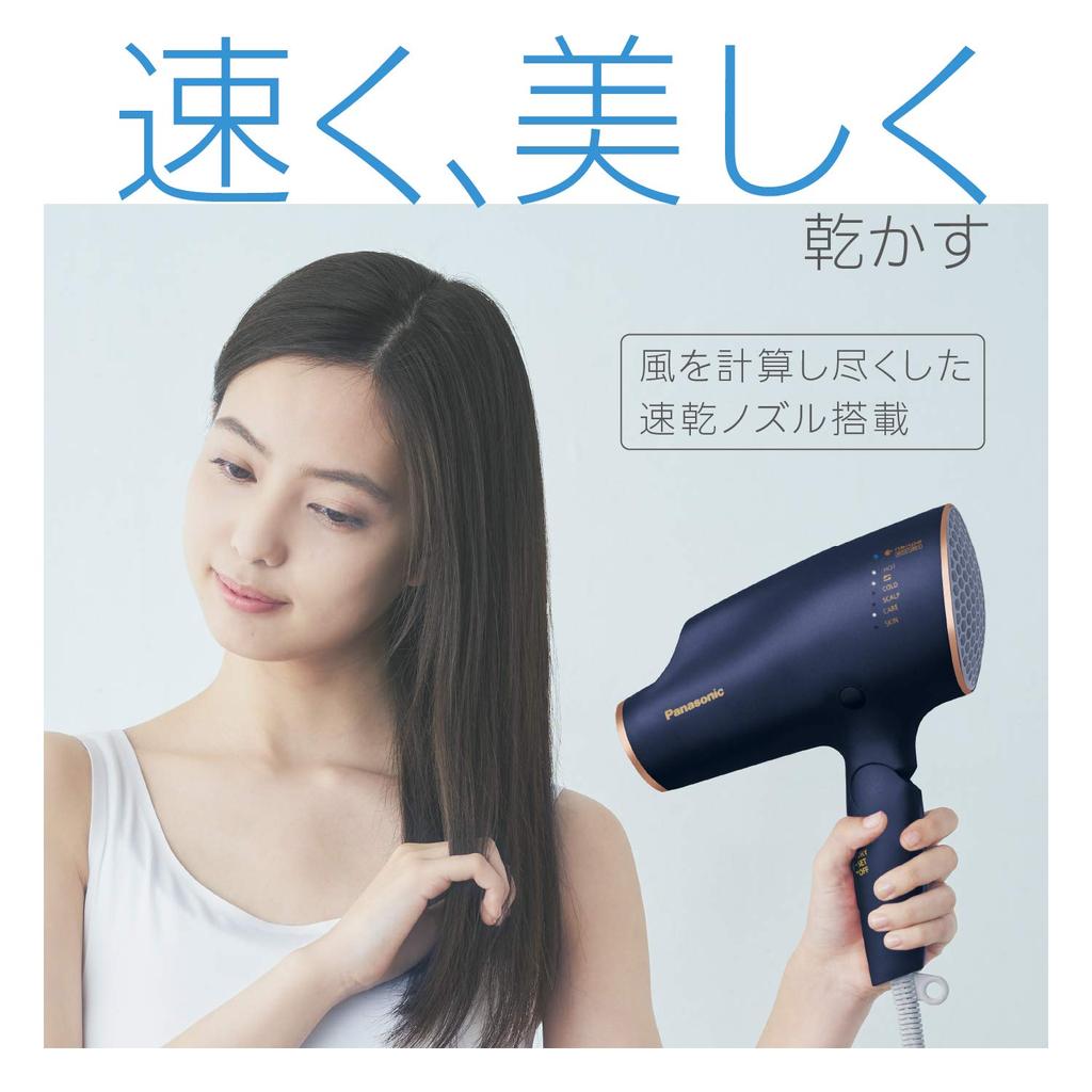 Panasonic Hair Dryer Nano Care Equipped with High Penetration Navy "NanoE" EH-NA0E-A