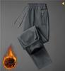Women's Velvet-Lined Stretchy Windproof Pants | Active Comfort with Zip Pocket Detail