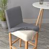 1PC Stretch Bar Chair Cover Solid Color Short Back Bar Stool Covers Small Size Dining Room Barstool Slipcover Hotel Cafe Counter