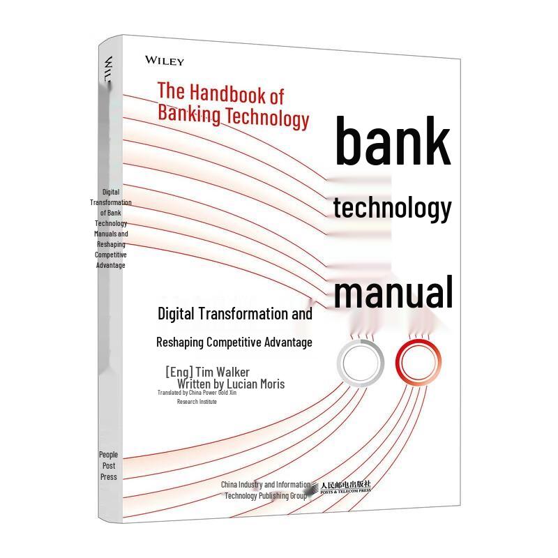 Bank Technology Handbook: Digital Transformation & Fintech