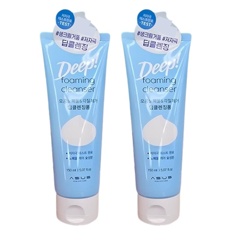 AS:US Deep Cleansing Foam 150ml – Rich Foaming Facial Cleanser, Low-Irritation Tested, Pore Residue & Skin Impurity Care for Daily Use