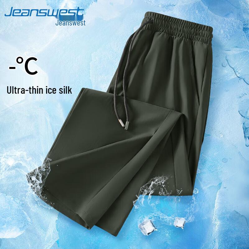 Jeanswest Men's Summer Ice Silk Quick-Dry Straight-Leg Pants