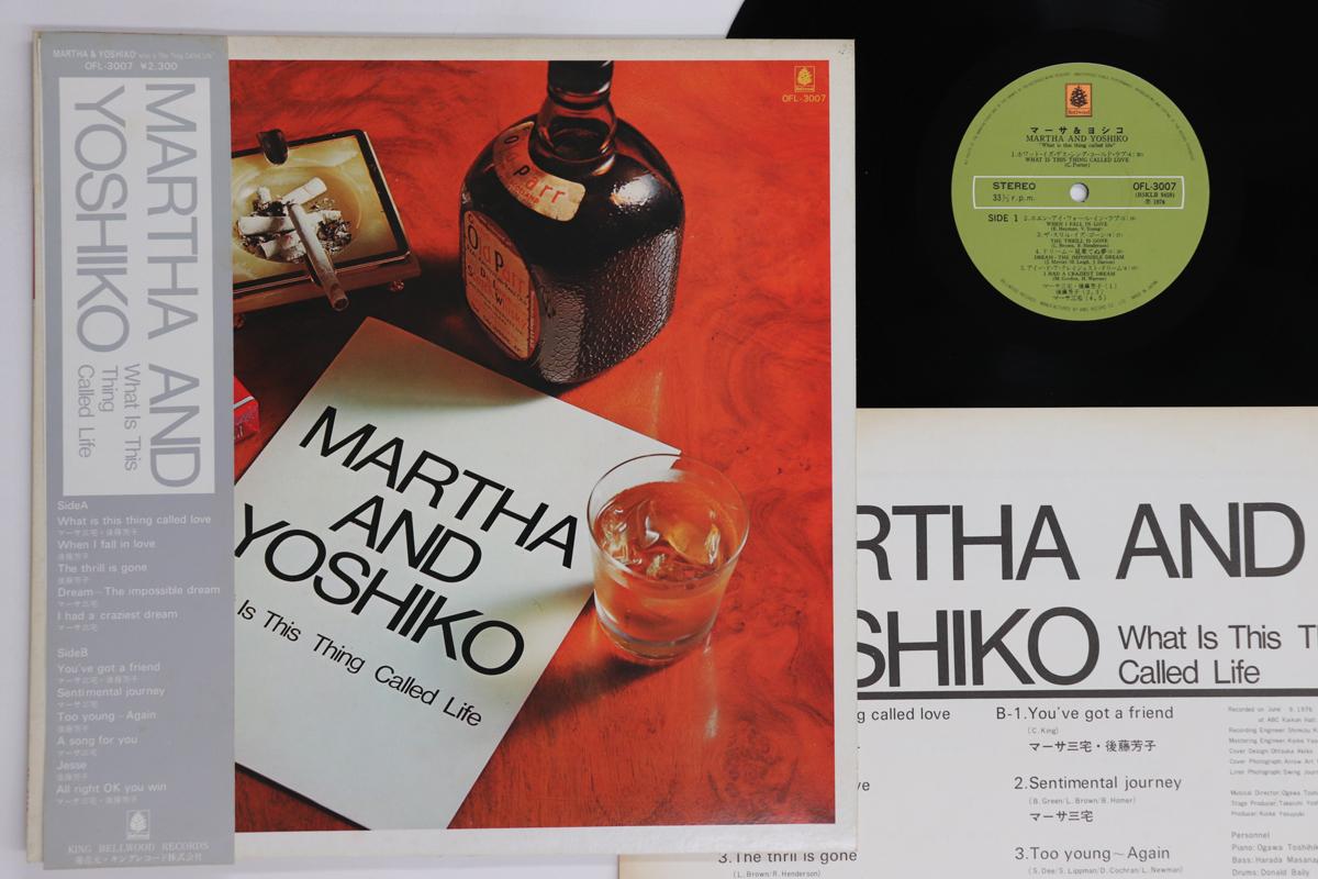 

LP Record MARTHA & YOSHIKO - What Is This Thing Called Life OFL3007 BELLWOOD 1976 Japan Obi Jazz Used