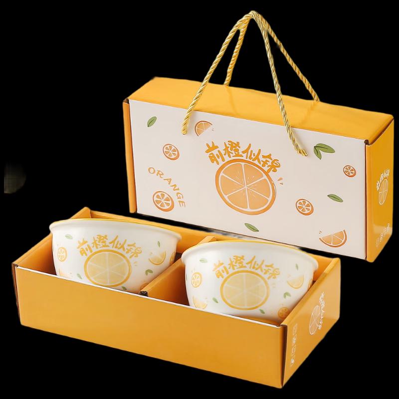 Woding  Bright Future  Ceramic Bowl Gift Set