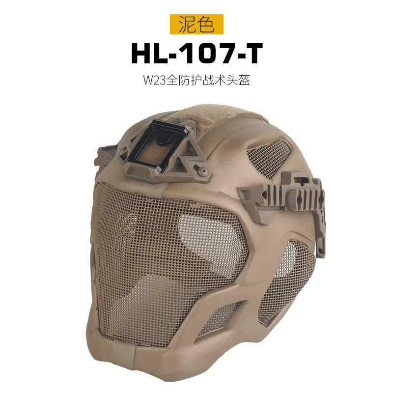 W23 Full‑Protection Tactical Helmet with Steel