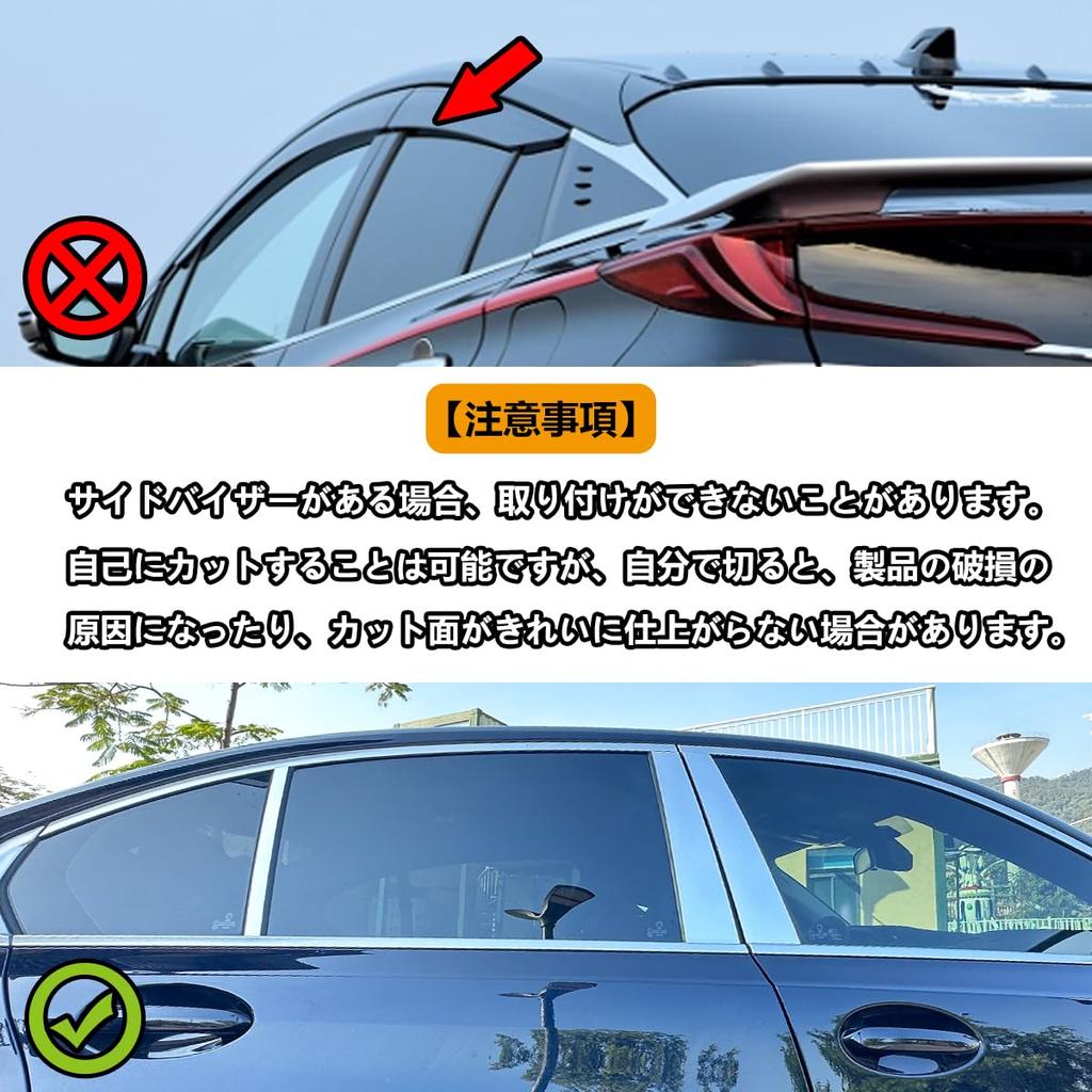 YiluGS Toyota RAV4 XA50 Series 2019 Set Protective Covers Compatible with Side (April - Present) B-Pillar Garnish, 10-Piece (Super Mirror-Plated