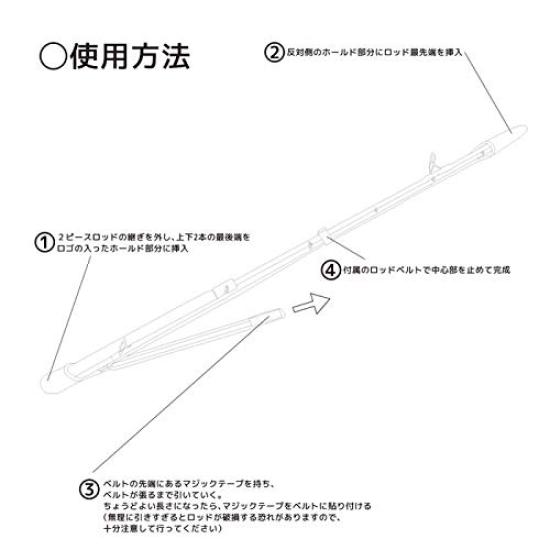 Tailwalk 2PIECE ROD HOLDER BIG 2 Piece Rod Holder Big BK