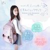 ARCADY Large Capacity Perfect for Elementary School A4 Size Storage Kids' Backpack, 35L, Girls, Students, (Lilac Ash)