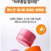 The Face Shop Vitamin C Lip Mask Orange