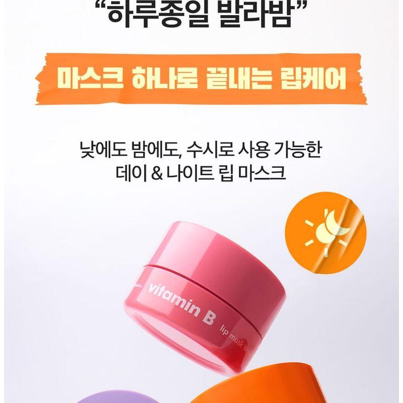 The Face Shop Vitamin C Lip Mask Orange