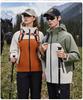 Stylish Unisex Waterproof Windproof Color Block Jacket for Hiking and Workwear