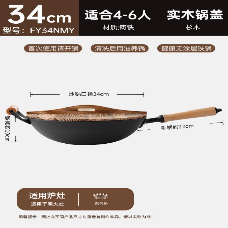 Cooker King 34 см Ручной чугунный вок