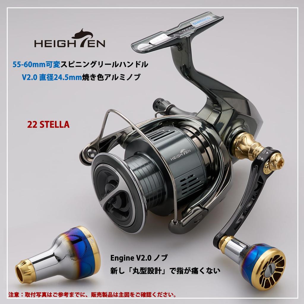 HEIGHTEN Fishing Reel Handle Adjustable With Handle Knob For DAIWA SHIMANO Spinning Reels Engine Series Black Gold 973 55-60mm 24.5mm