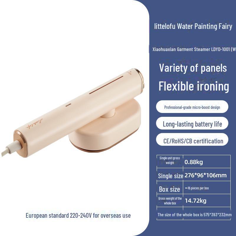 Xiaohuaxian Handheld Steam Iron: Universal Voltage, Compact Household Garment Steamer