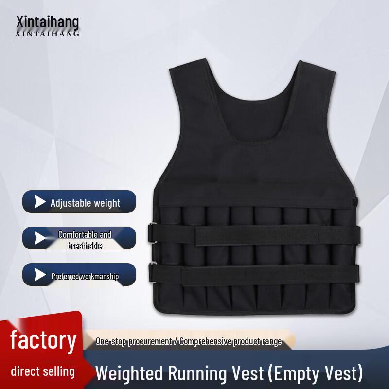 

XINTAIHANG Adjustable Weighted Vest