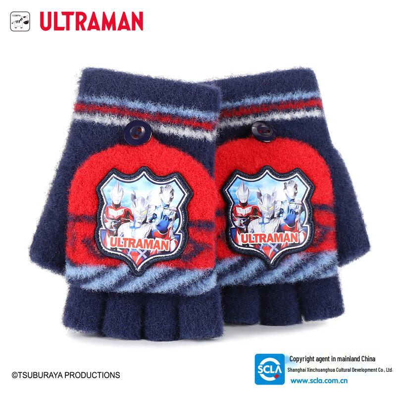 Ultraman Boys  Winter Half-Finger Flip-Top Gloves One Size (Ages 5-12)