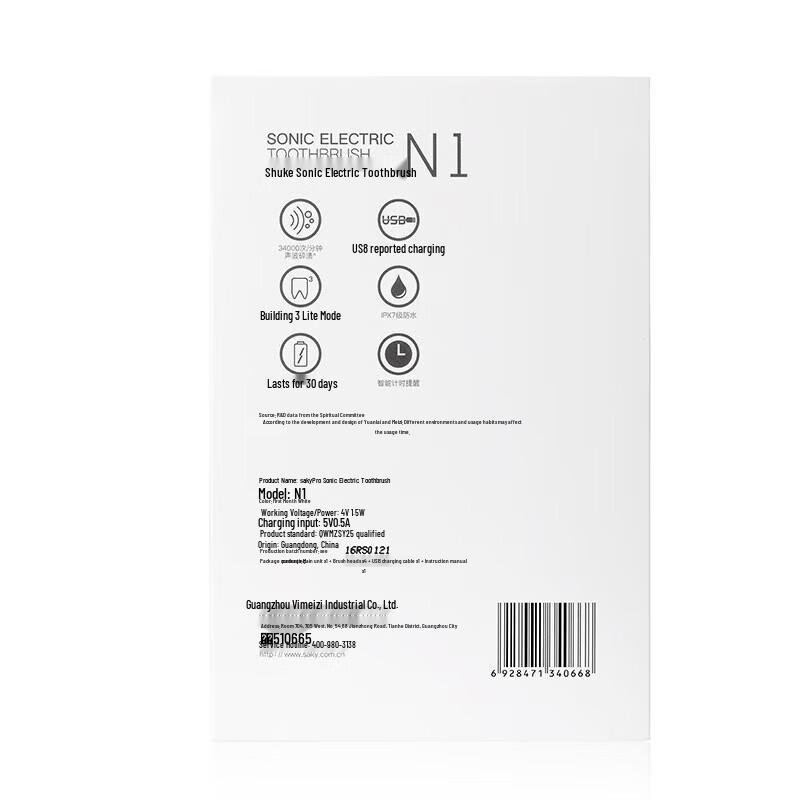Saky Pro N1 Sonic Electric Toothbrush