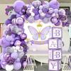 151PCS Purple Latex Balloon Set Suitable for Birthday Parties, Weddings, Valentine's Day Party Decoration
