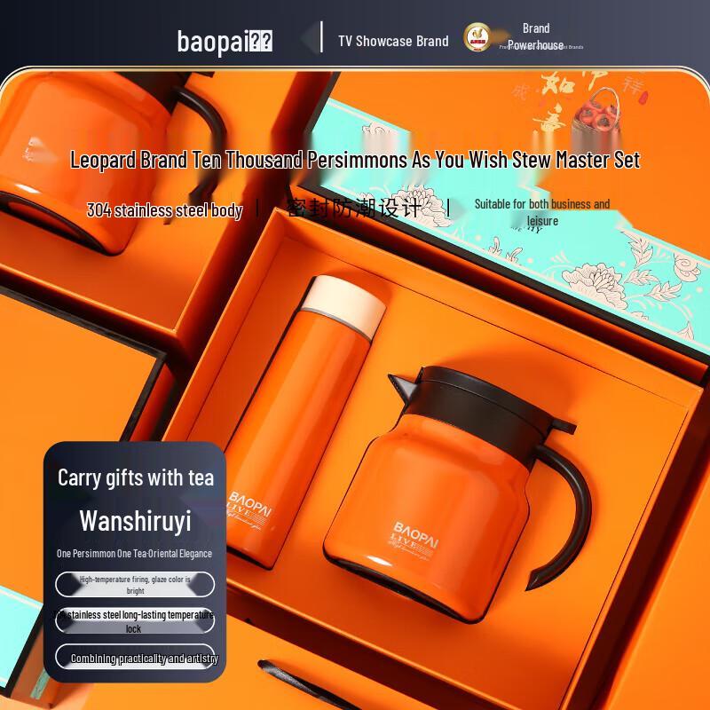 Leopard Brand BP-T31 800ml Stainless Steel Vacuum Flask Gift Set