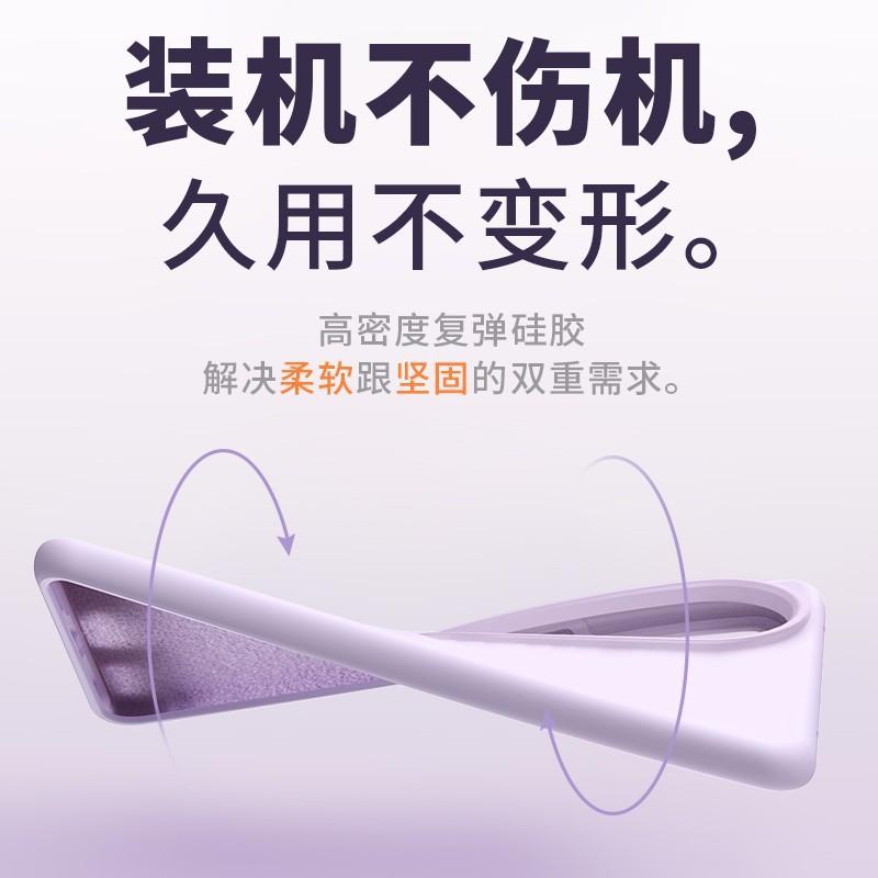 Applicable To the New Huawei Nova13Pro Mobile Phone Case, Ultra-thin Liquid Silicone nova14Ultra All-inclusive Anti-drop 12.