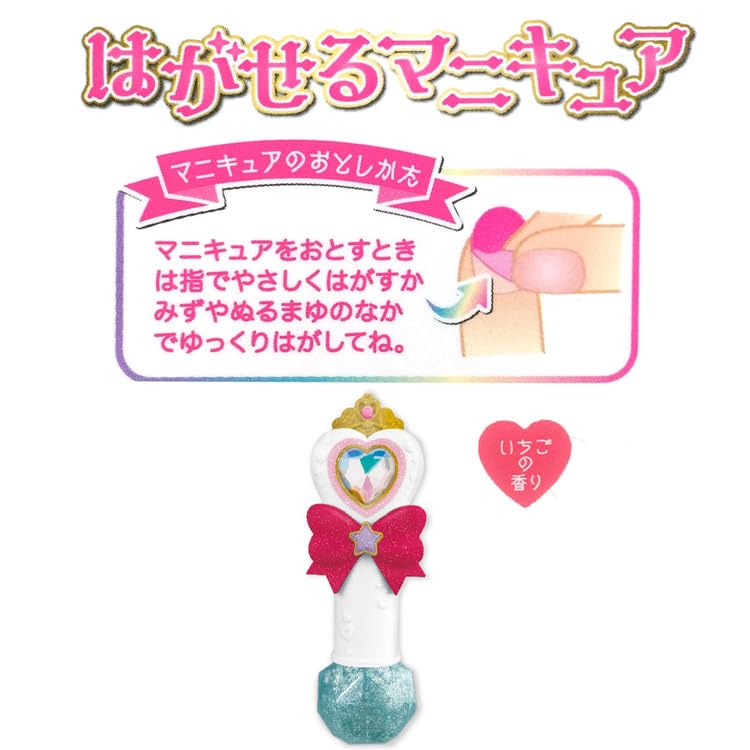 Shobido Petit Recipe Nail Polish 03 NL43134
