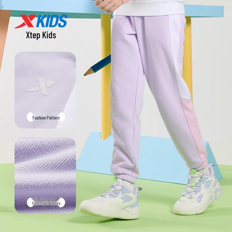 XTEP Girls' Casual Knit Sports Pants