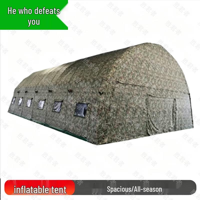 Shengunzhe Camouflage Inflatable Tent