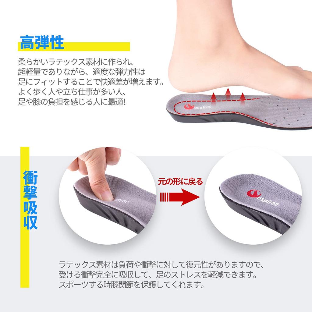 4 Sport Weich Gepolsterte Latex 3D Verstellbar 3 Größen Verfügbar [2 Paar, Stück] Einlegesohlen, Unterstützung, Ultraleicht, Einlegesohlen, Design, Atmungsaktiv,