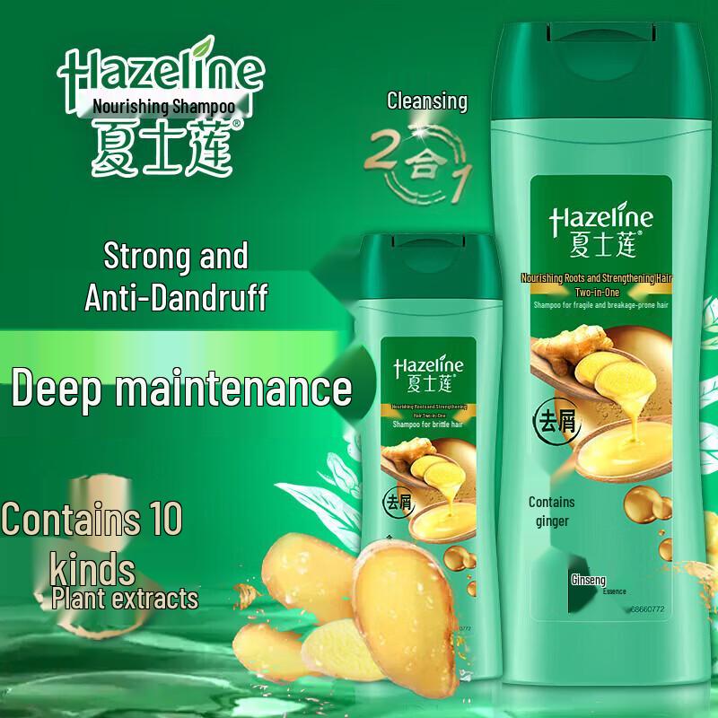Sunsilk Nourishing & Strengthening Anti-Breakage Shampoo