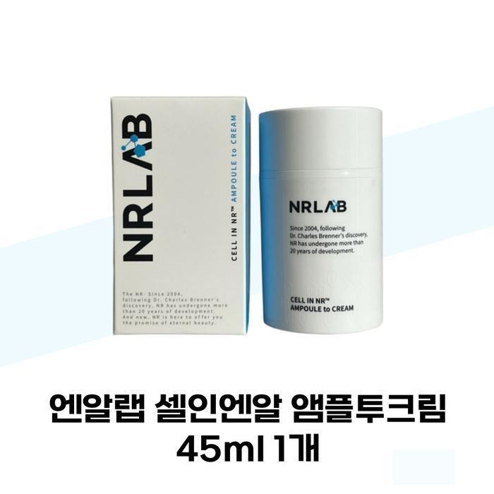 NRLAB CellinNR Ampoule to Cream 45ml x 1 (38285408)
