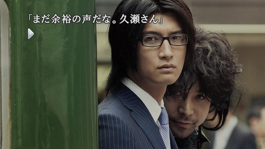 428 Shibuya Blockade -PS4