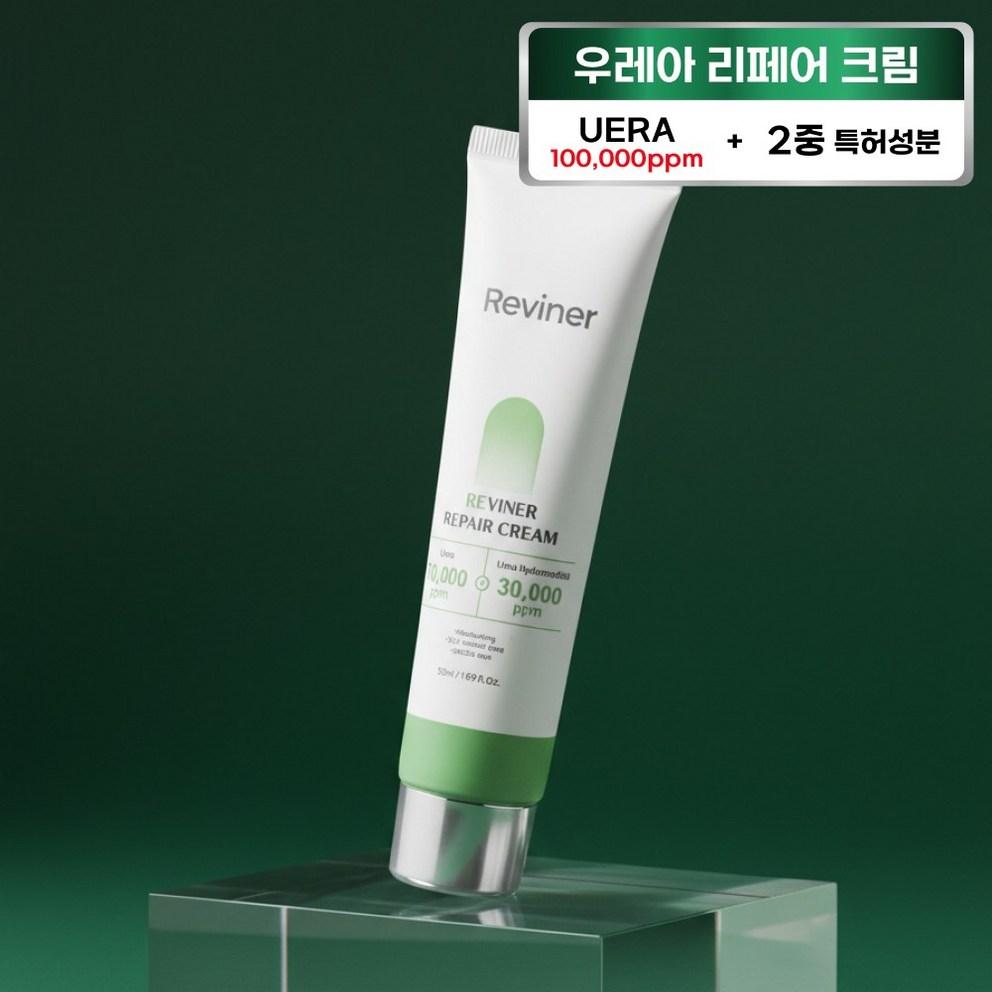 Rebeena Urea Repair Cream Cica Centella Asiatica Skin Regeneration Cream, 50g, 2pcs