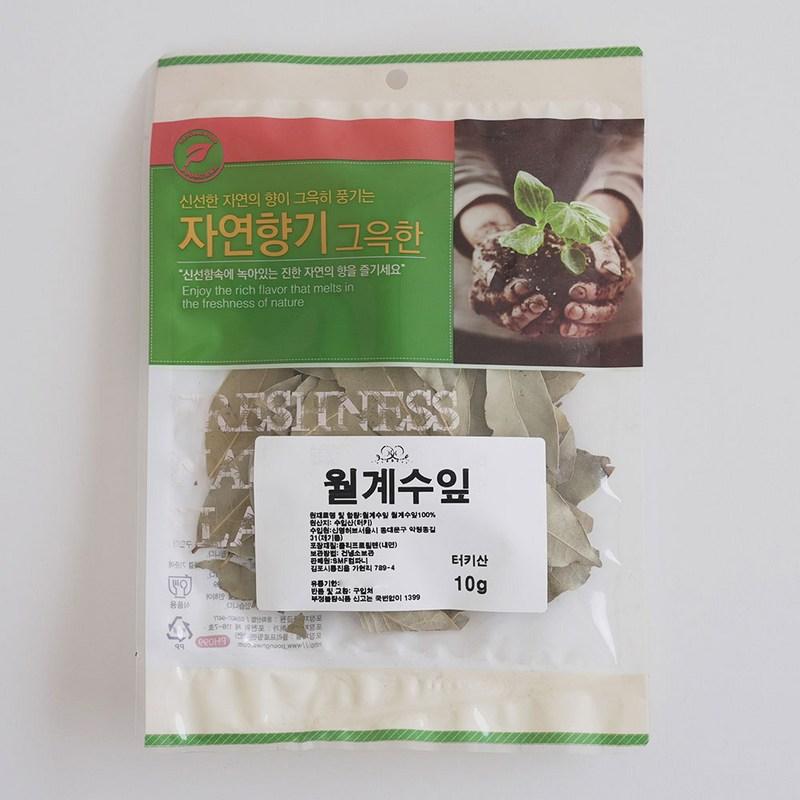 Ingredients for Making Natural Workshop Melody Bangsho: 80g Octagonal Fennel + 100g Cloves + 20 Cinnamon Sticks + 10g Bay Leaves, 1 Set