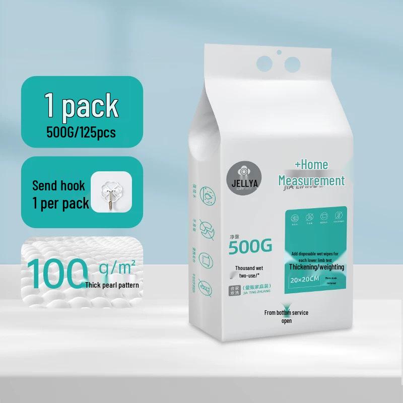 Jieliya Disposable Face Wash Towels - Thick Makeup Remover and Cleansing Family Pack (MRJ768) 20*20 cm