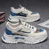 Autumn Men's Shoes Dad Shoes Casual New Sports Shoes Breathable Versatile Thick-soled Non-slip Mesh Men's Shoes