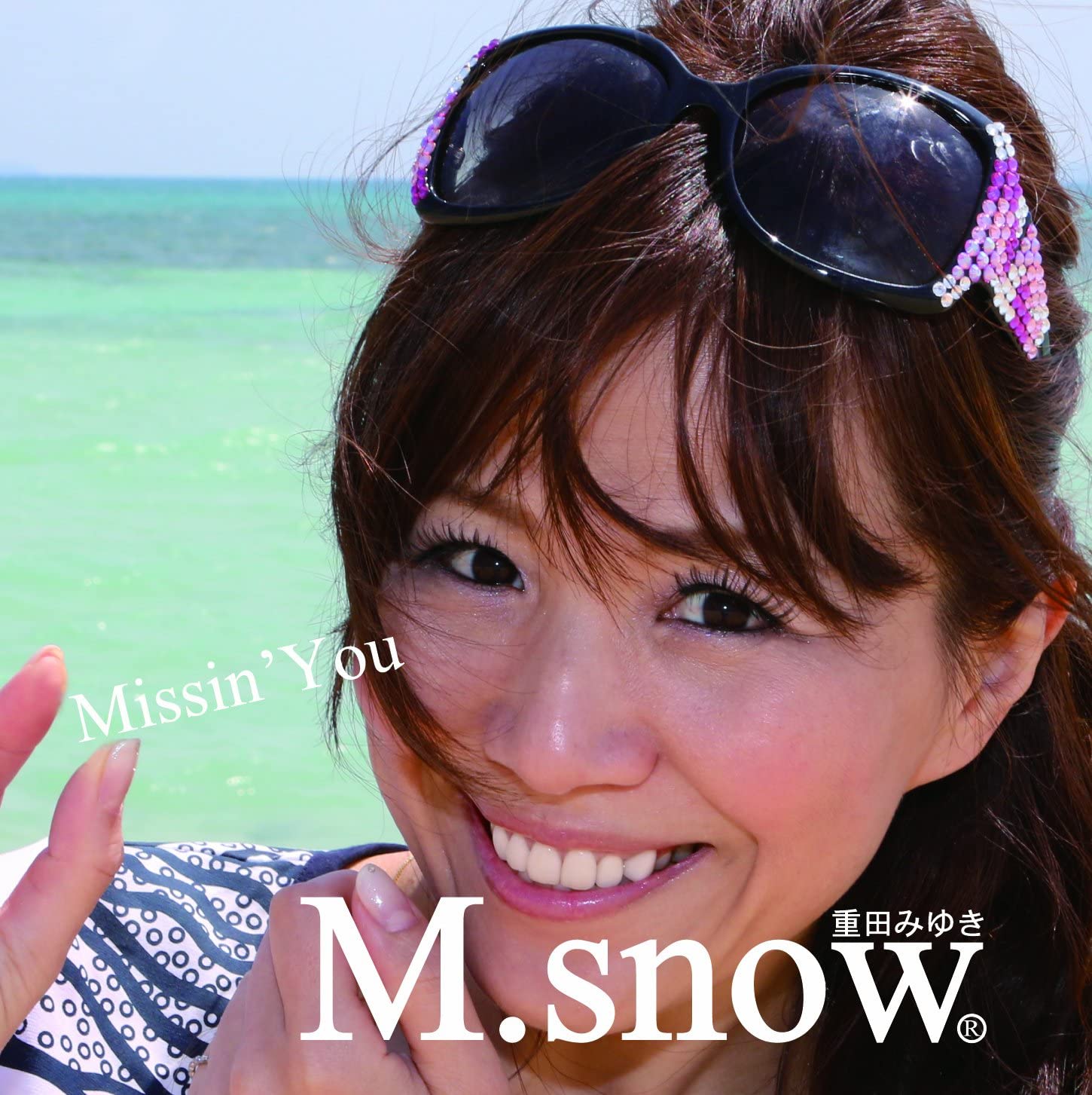 

CD MIYUKI SHIGETA - M.snow M.snow Japan Japan ObiJapanese Others Used