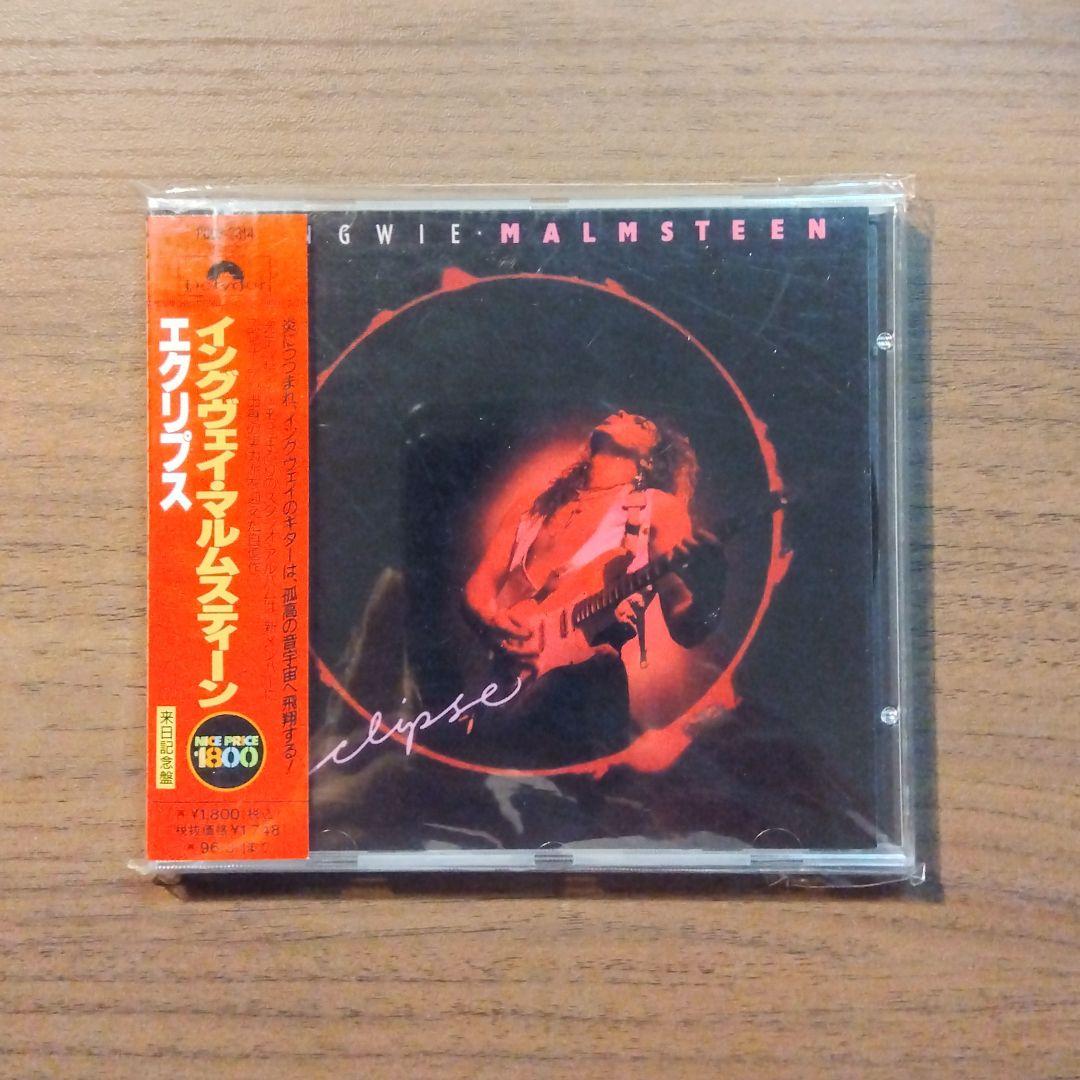 

[ВИКОРИСТАНО] Інгві Мальмстін / Eclipse