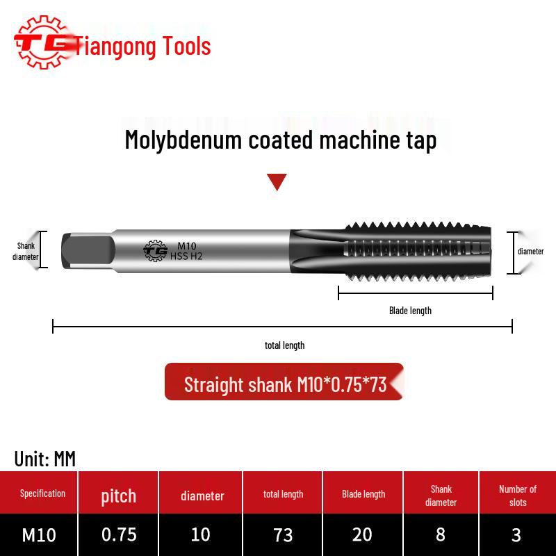 Tiangong High-Performance Molybdenum-Plated 6542 High-Speed Steel Screw Tap
