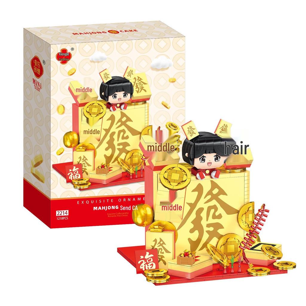 Mahjong Building Blocks Compatible with LEGO - Tabletop Ornament Gift