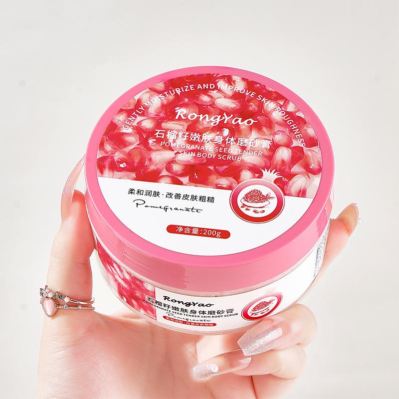 Avokado Iskrem Skrubb 250G Myk Eksfolierende Dyprensende Aminosyre Skrubb