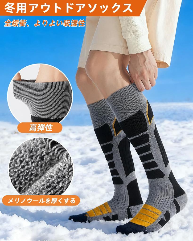 Vihir Ski Outdoor Set mit abgestufter Kompression Dick Geeignet für und Snowboard-Socken, Unisex, Herbst/Winter Socken, 2, Design, Wärme, Atmungsaktiv,